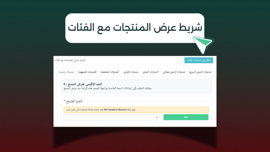خدمة تجريبية